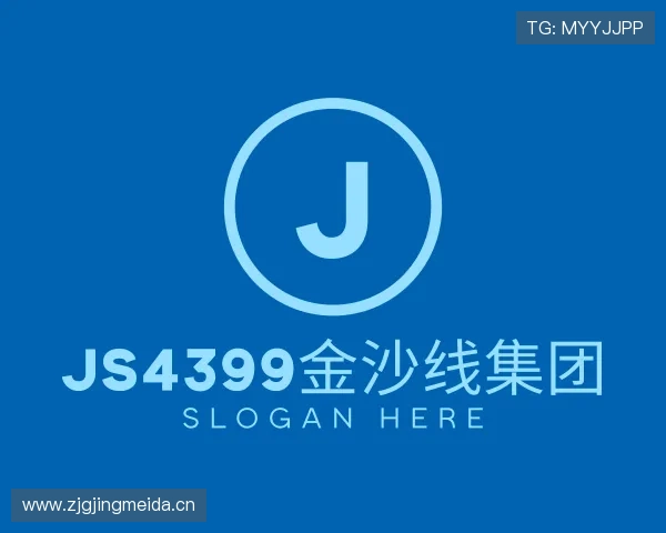 关于js4399金沙线集团